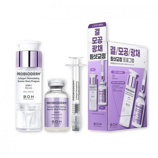 [BIO HEAL BOH] Probioderm Collagen Remodeling Booster Shot Program - 1set