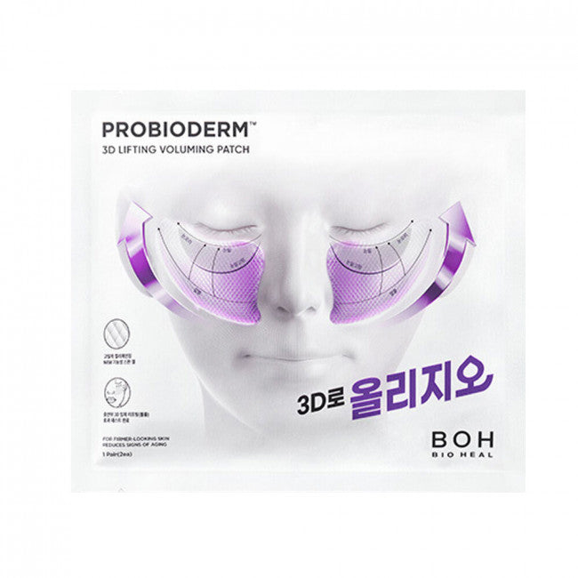 [BIO HEAL BOH] Патчі для об'єму Probioderm 3D Lifting - 1 упаковка (5 шт.)
