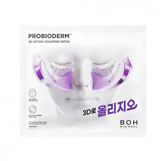 [BIO HEAL BOH] Патчі для об'єму Probioderm 3D Lifting - 1 упаковка (5 шт.)