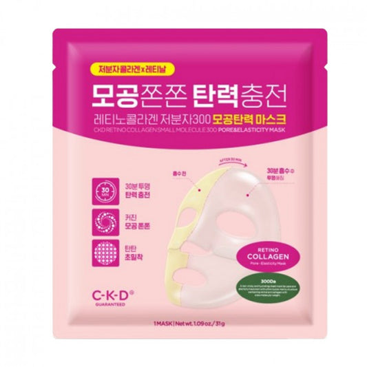 [CKD] Retino Collagen Small Molecule 300 Pore Elasticity Mask - 1pack (5pcs)