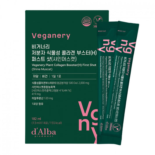 [d'Alba] Veganery Plant Collagen Booster First Shot - 1pack (13ml x 14pcs)