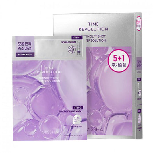 [MISSHA] Набір масок-розчинників Time Revolution Retinol 1000 Shot 2 Step Solution - 1 упаковка (6 шт.)