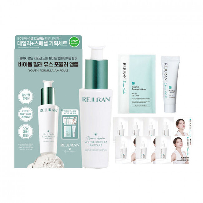 [REJURAN] Biome Healer Youth Formula Ampoule Special Set - 1set